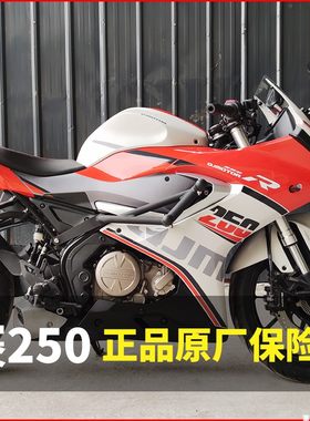 适用于QJ钱江赛350保险杠赛600防摔杠赛250竞技杠前护杠跑车改装