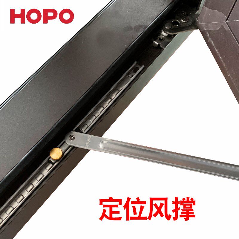 HOPO好博铝合金窗户旋钮铜钮风撑定位器撑杆限制开窗大小防风器
