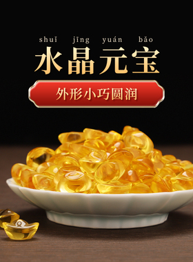 黄水晶米仿古琉璃水晶元宝底座貔貅聚宝盆套装家居招财铜米缸装饰
