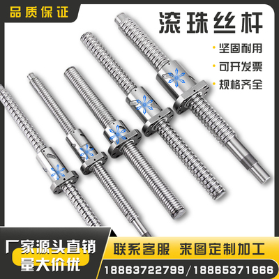 SDA WHF WGF BLK 滚珠丝杆丝杠 2020 2030 2025 2040 2060