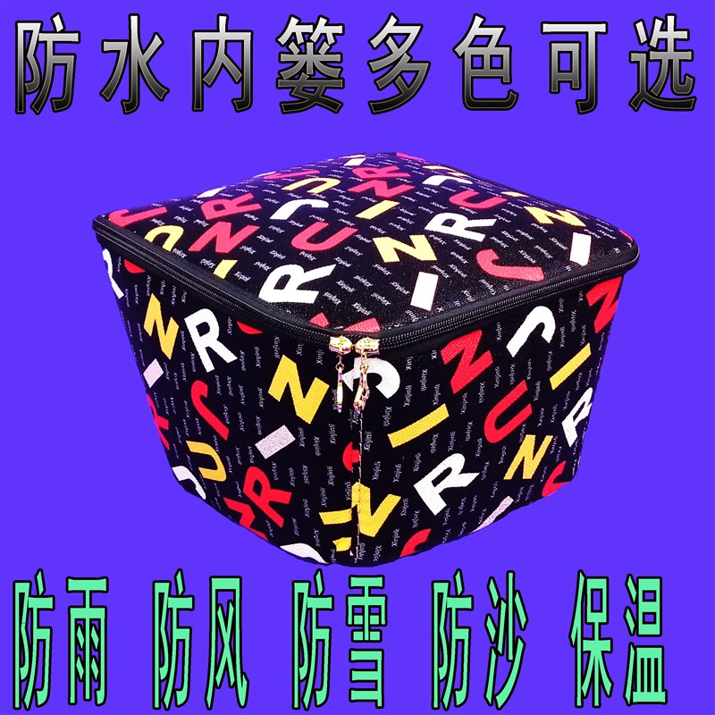 小号车篮防雨罩加粗车篓子车筐加厚防水包内胆皮包内篓防雨包电车