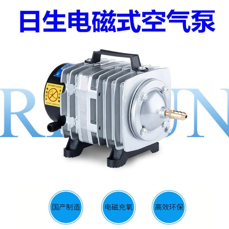 日生增氧泵卖鱼增氧机海鲜鱼池充氧泵大功率打氧机鱼缸氧气泵养鱼