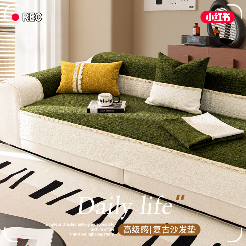 复古高级感沙发垫2024新款四季通用坐垫子防滑沙发套罩靠背盖布巾,居家布艺,沙发垫,淘宝优惠券,粉丝福利购,淘宝优惠卷