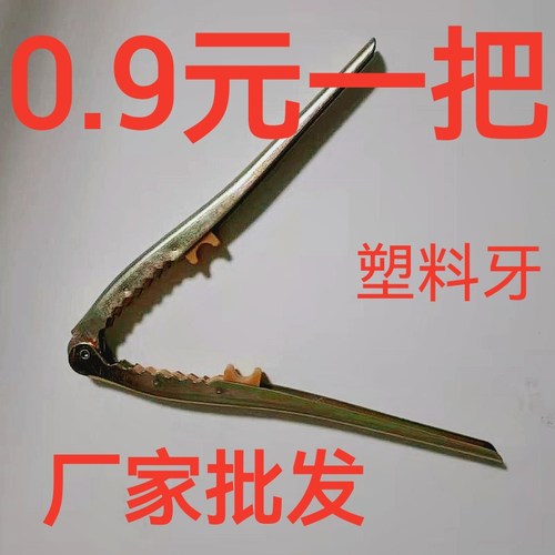 厂家榛子干果夹子钳子开口器塑料牙