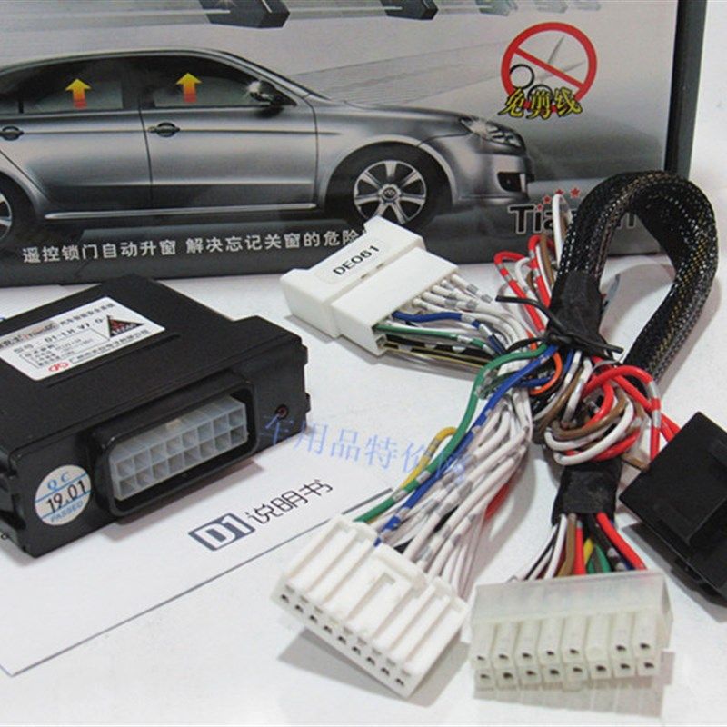 起亚K2/奕跑/K3/ KX CROSS 自动升窗器改装玻璃一键升窗器 关窗器