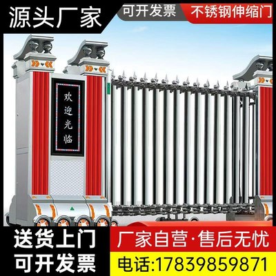 铝合金不锈钢电动伸缩门遥控自动门电动门平移门学校折叠庭院厂家