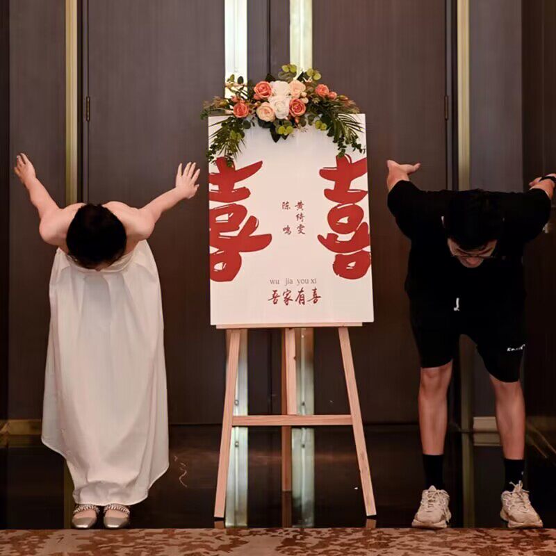 订婚宴门口迎宾牌水牌结婚婚礼指示牌展示架布置装饰背景kt板定制