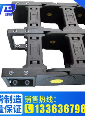 机床穿线拖链 黑色35封闭式双排加强尼龙塑料木工机械电缆拖链盒