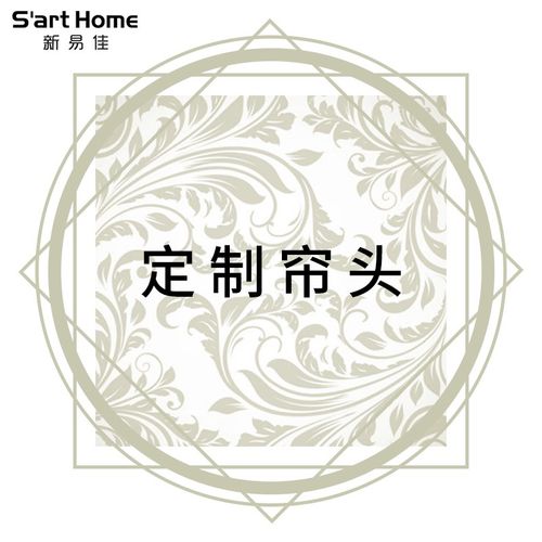 定制帘头窗幔帷幔法式欧式幔子客厅卧室窗饰自粘装饰家用轨道通用