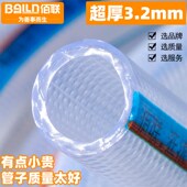 佰联水管软管6分1寸加厚高压防冻透明蛇皮管浇花地pvc塑料软管子