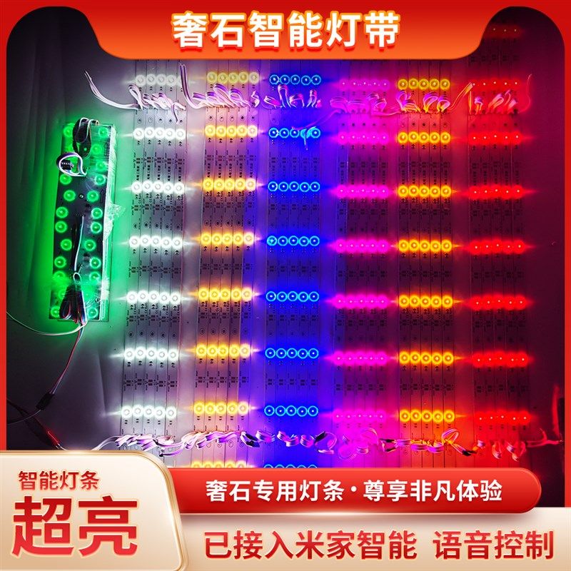 奢石背景墙灯带超薄嵌入式灯条防尘防水声控调光楼梯岩板灯免开槽