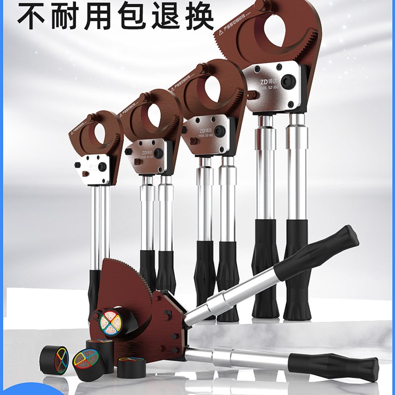 德国进口棘轮齿轮式电缆剪线钳手动切割钢绞线断线钳月牙剪刀J100