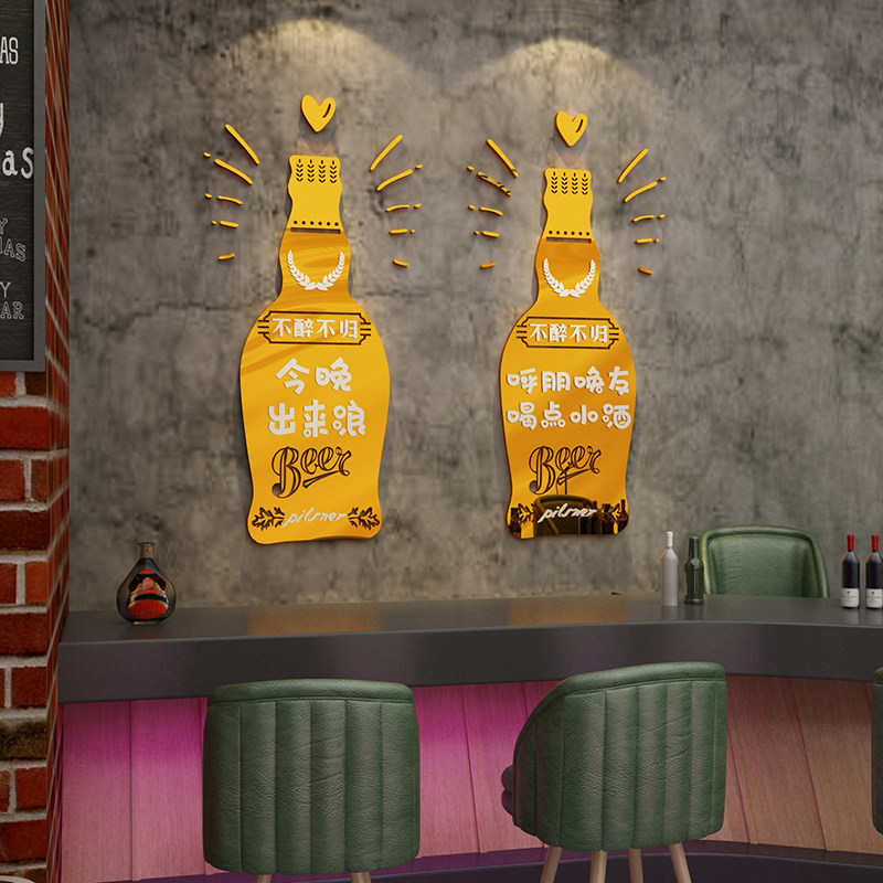 酒吧装饰品场景背布置烧烤创意火锅饭店快餐饮馆工业风墙面贴纸画