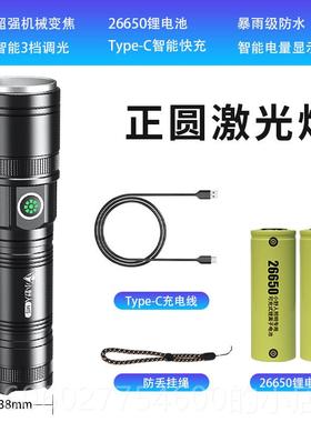 小野人超亮光手电筒充强M15-Plus电锂电池便携家用外耐用气户小氙