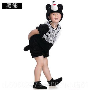 儿童演出服剧动物服装幼儿园GYN小熊大熊猫衣棕熊熊狗熊话表黑演