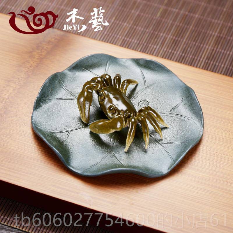 紫砂变色茶蟹宠摆件茶紫 手工PCW砂茶台玩 创意茶具小件 螃造型茶