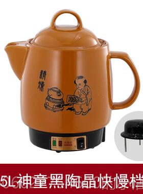 无釉电大号熬药神器煎中药锅动电中药机电炉5升7L8L煮药壶JS-40A