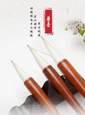 欧询兼毫毛笔楷书阳毛笔书专用大楷中学楷毛笔专业级初PQX毛法笔