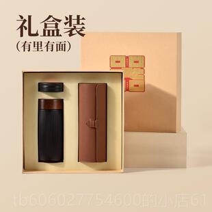 紫砂保温杯泡茶养生水爸杯送清朴堂新爸父亲款长辈生日男士实用礼