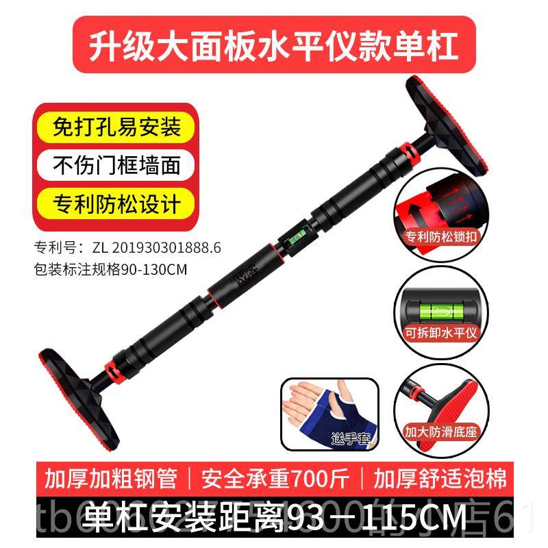 家用儿单杠大底座升免打孔内门上墙体引器体向上家庭健身器材室童