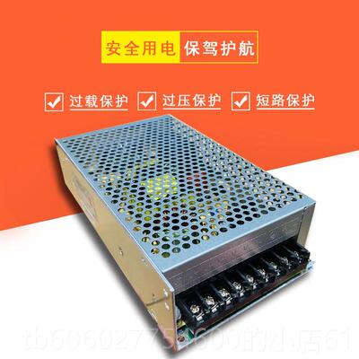 LED显示屏联全彩专用电创源5V40200W开子关创联A电源电屏单双色变