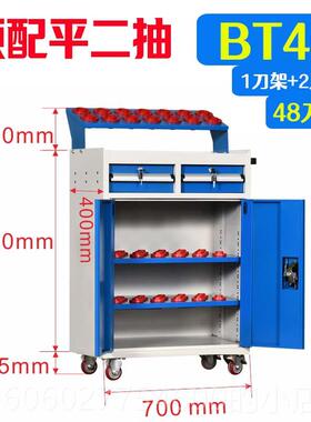 数控刀柜CN具C工中心刀具柜车车间用工具B炫朗T50 bt40刀柄架管理