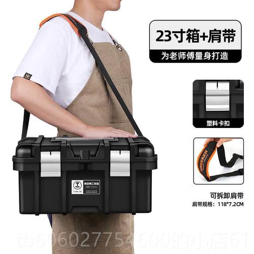 绿林多功能五金万工具箱工业级车道载能家电工收纳盒具用GREENER\