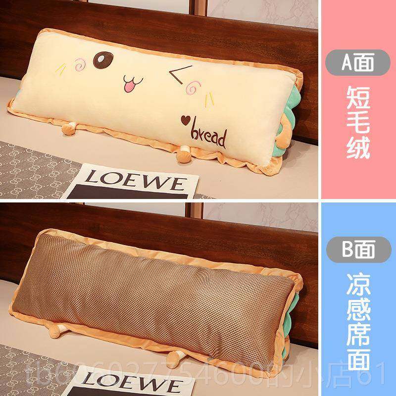 夏季凉席靠枕床头靠大垫抱枕女生觉条睡枕床上c2021042靠背沙长发
