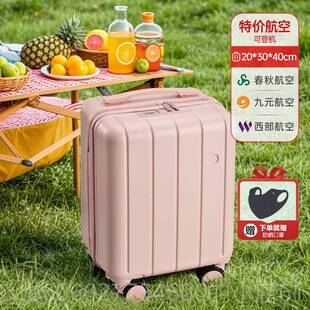 1型4寸小拉杆行李航箱20×310×4秋0春/西部空登机箱