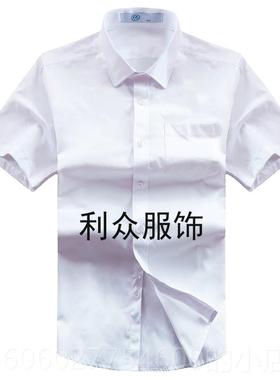 上汽WWC大众4店短男士白色衬衫大众汽衬车工作服工装职业S装长袖