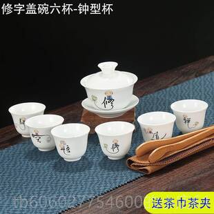 潮汕功夫茶具只整套盖碗六杯白瓷家用简约小装品茗套三PGM才 茶杯