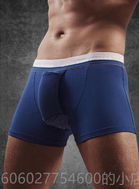 莫代尔阴2-VM618内裤男弹保角健分离囊托枪男士平裤青年性惑潮四