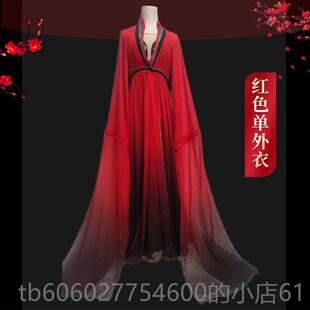 功书舞古典舞水袖SJW1224舞蹈演出服装渐变国风练服女飘简逸表演