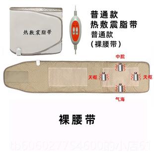 YSM 151美容腰院加热带动按震摩热敷震脂胃带暖宫排湿排寒艾灸暖