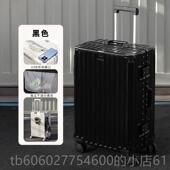 行箱李箱男女生密码 30寸DYE学大容量铝框拉杆箱用24耐多功能旅行