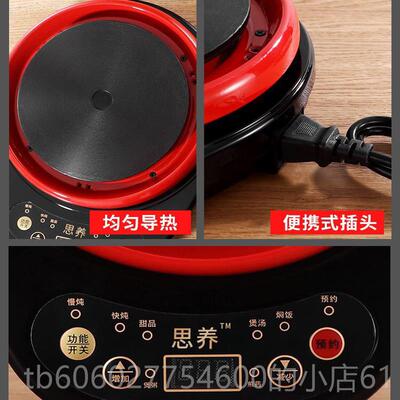 全自动分体式电单煎药壶煲座养SY-DZ05底生汤中药壶通用底座加热