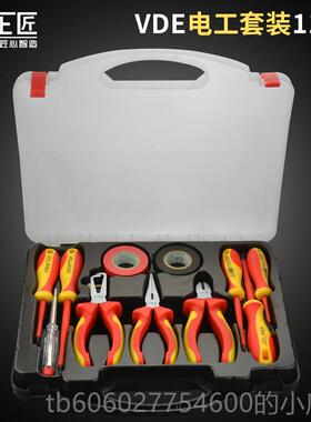 上匠V工螺丝刀套装 多功能DEsj\/上匠电工绝缘螺批 起子五金工具