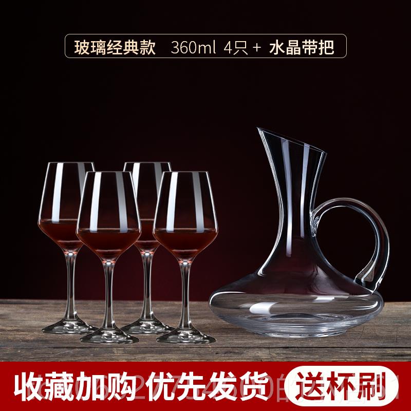 网红红酒醒酒家XY9004器套装用奢华高档欧醒式u型水创意个晶性快