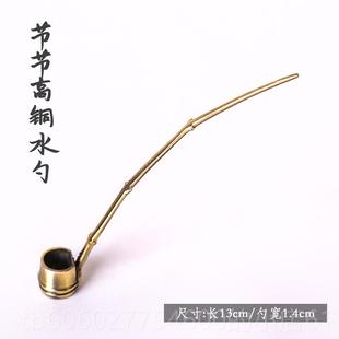 逸兴斋铜水勺砚滴加水滴水研磨墨条水砚台加勺水丞盂铜子小文房四