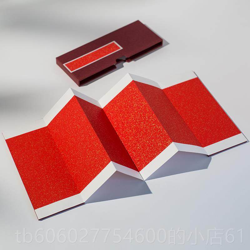 16款颜色复古小作页 册页宣纸本空白折 万年红半专QYXZ0061生熟书