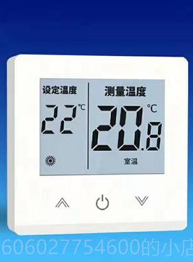 地暖温地控器电热HYS控制开关碳纤电维发电缆手机WiF热i调温器家