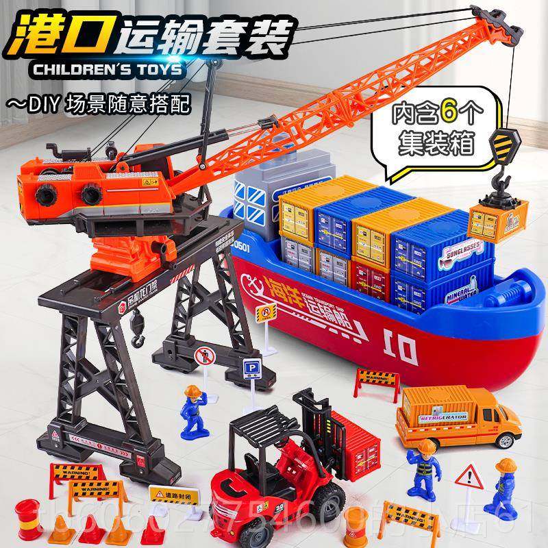 德立工程淘童年信车玩具套童组儿大吊车型彷真模集装箱运输推车男