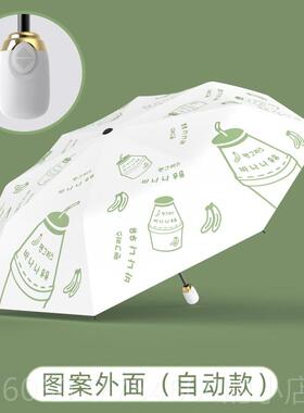 雨伞伞为妇女，雨或阳光遮阳防晒和紫20200810护外线保的女孩，在