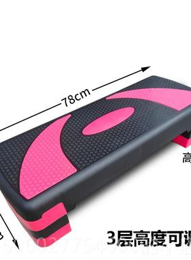 煊亲韵健身滑踏板防踏步台阶律踏有板xq-jstb操瑜伽氧健身房家用