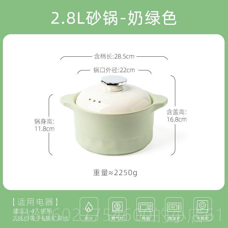 小作沙陶瓷石锅耐汤锅煤气灶专用清新砂mko1锅炖锅锅气煲汤家用高