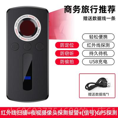 仪酒店BRADY\/防偷摄探测智能讯号探测汽车辆车追踪定位器器gps探