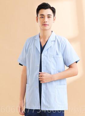 短白褂男小大褂半身短袖医生服大工作夫服口腔门诊A202205牙科款