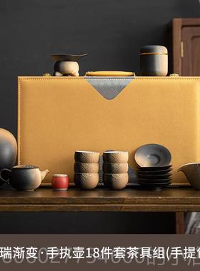 小院遇见 复茶古渐变陶壶GFCJ-679套功夫茶具粗茶杯装整套家用泡