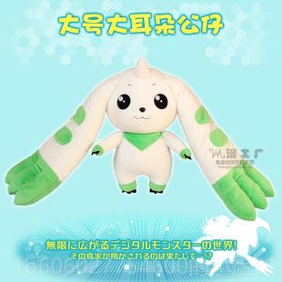 数mgc码宝贝大兽耳兽亚古兽偶巴达兽滚球毛绒挂公仔玩抱枕件