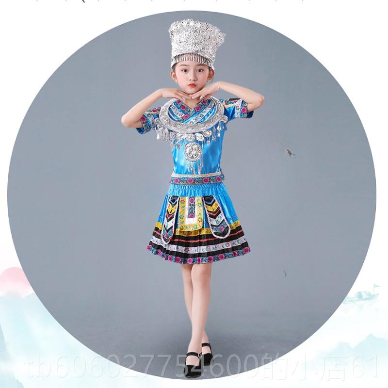西月三儿童壮广族舞装蹈演出服装少数民族tm-585服壮族服三饰舞蹈